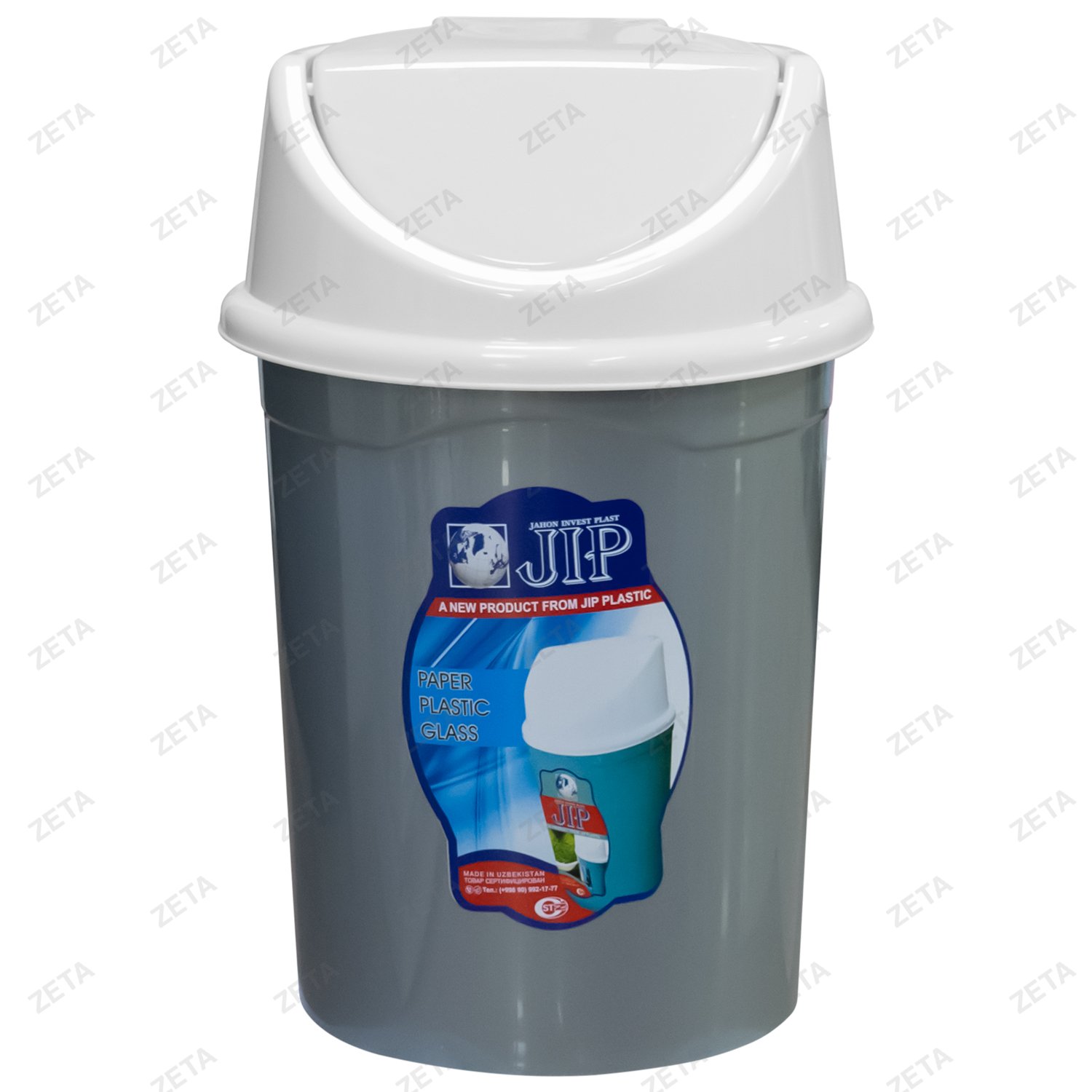 Ведро для мусора с клапаном, цветное (12 л) (Уз-S)