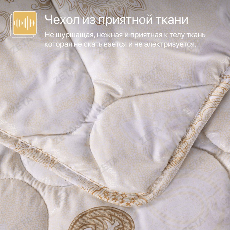 Одеяло "Лебединая нежность" 1.5 сп всесезонное (РФ)