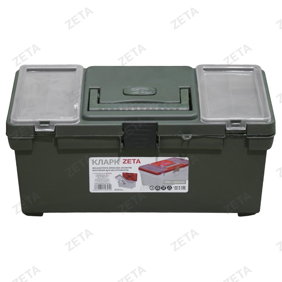 Контейнер для инструментов Кларк цветной