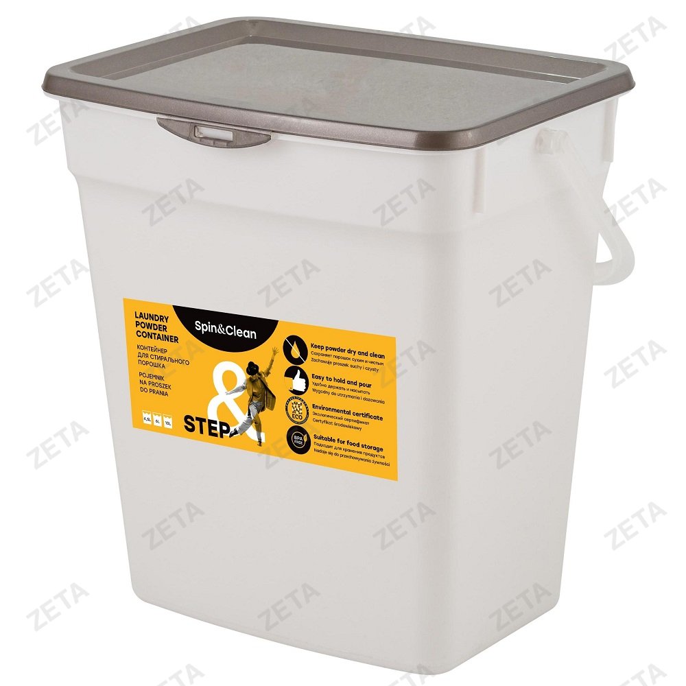 Контейнер для стирального порошка 10 л. Step