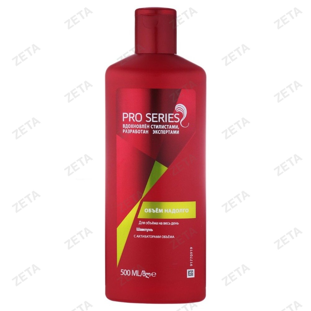 Шампунь "Pro Series Wella", 500 мл.