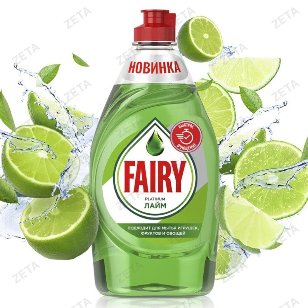 Средство для мытья посуды "Fairy Platinum", 650 мл.