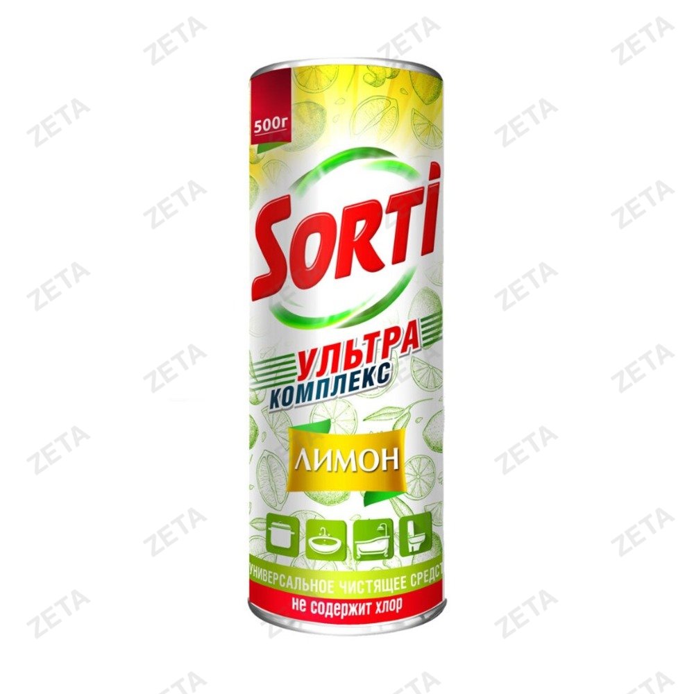 Средство чистящее "Sorti", 500 мл.