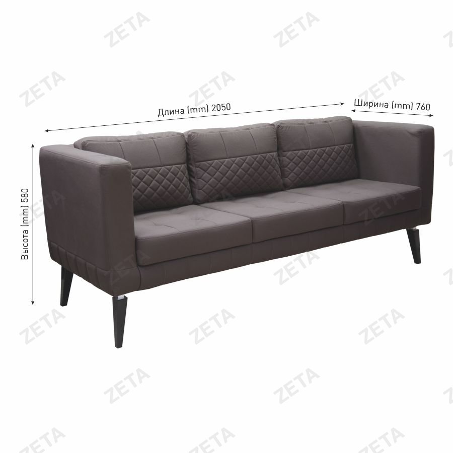 Диван "Гамильтон" (2050*760*580 мм.) со строчкой