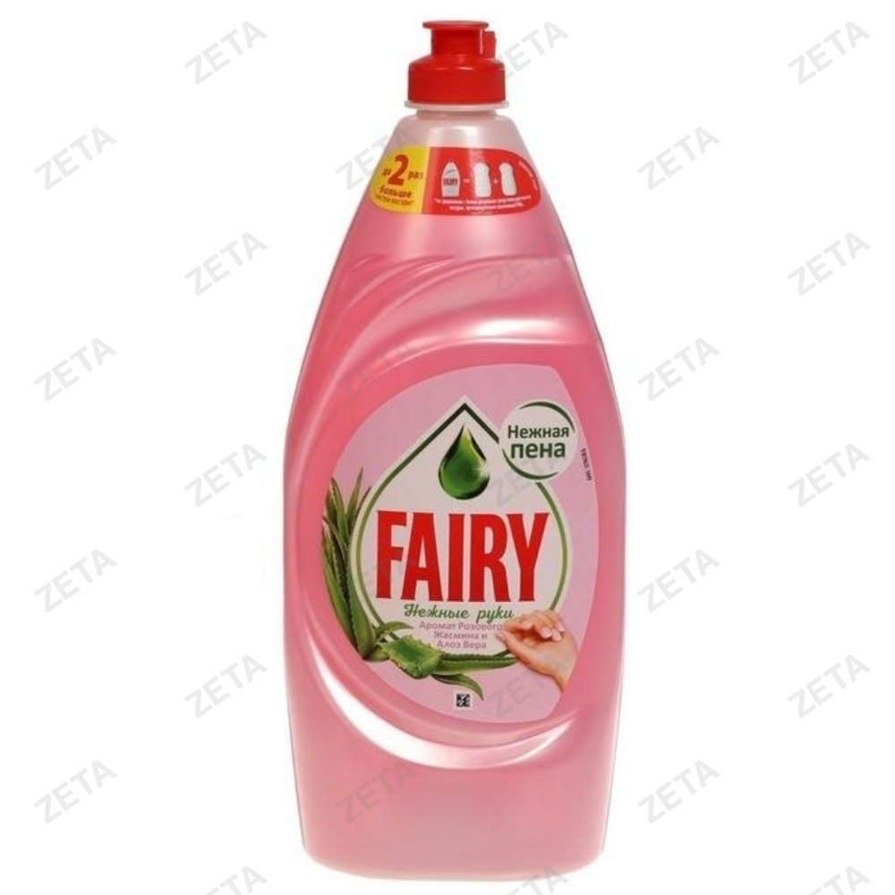 Средство для мытья посуды "Fairy" Нежные руки, 450 мл.