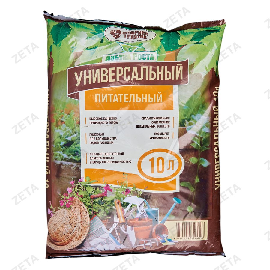 Почвогрунт "Универсальный" 10 л (Азбука роста) - изображение 1