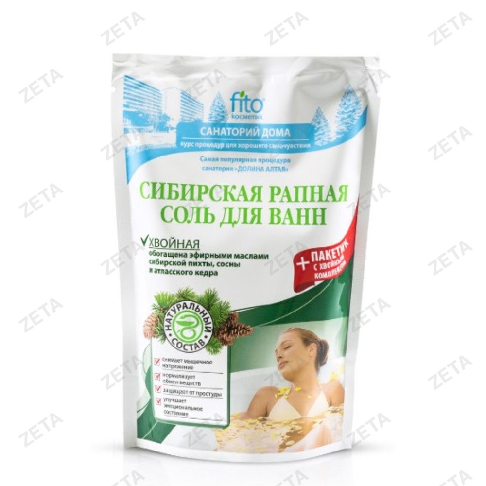 Соль для ванн, 500 гр.