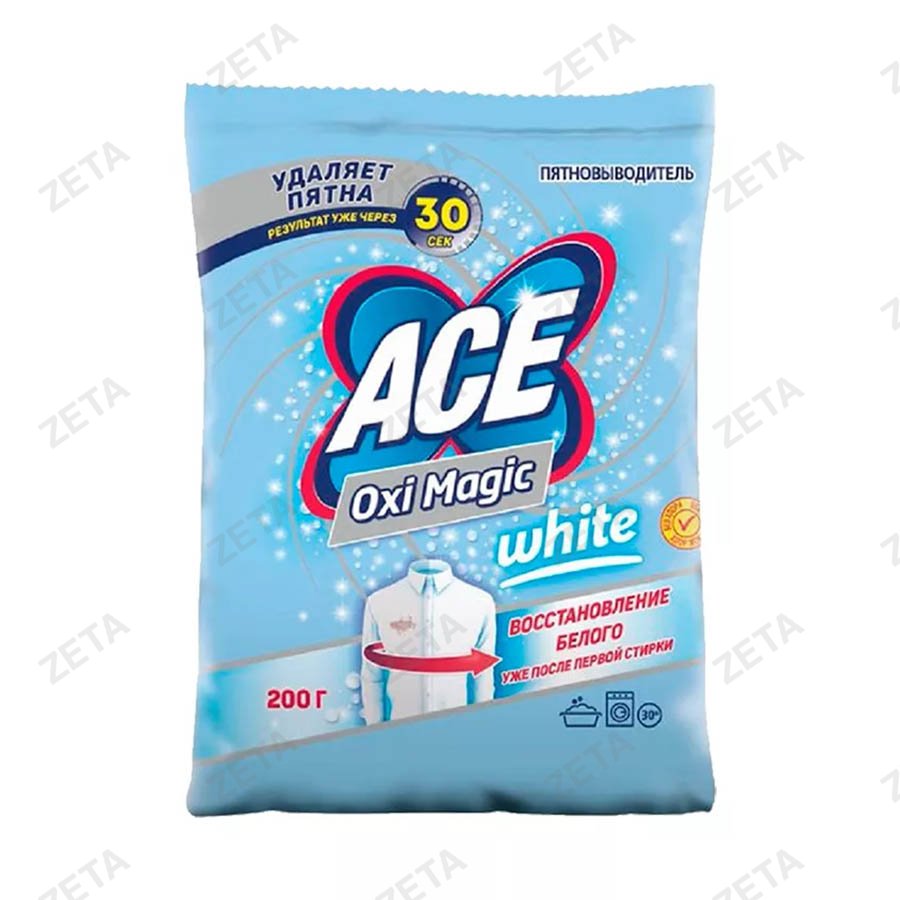 Пятновыводитель "Ace" 200 гр.
