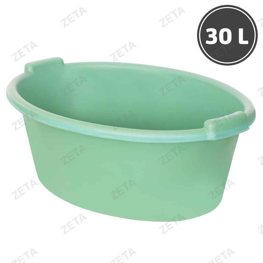 Таз пластиковый с ручками, цветной (30 л.)