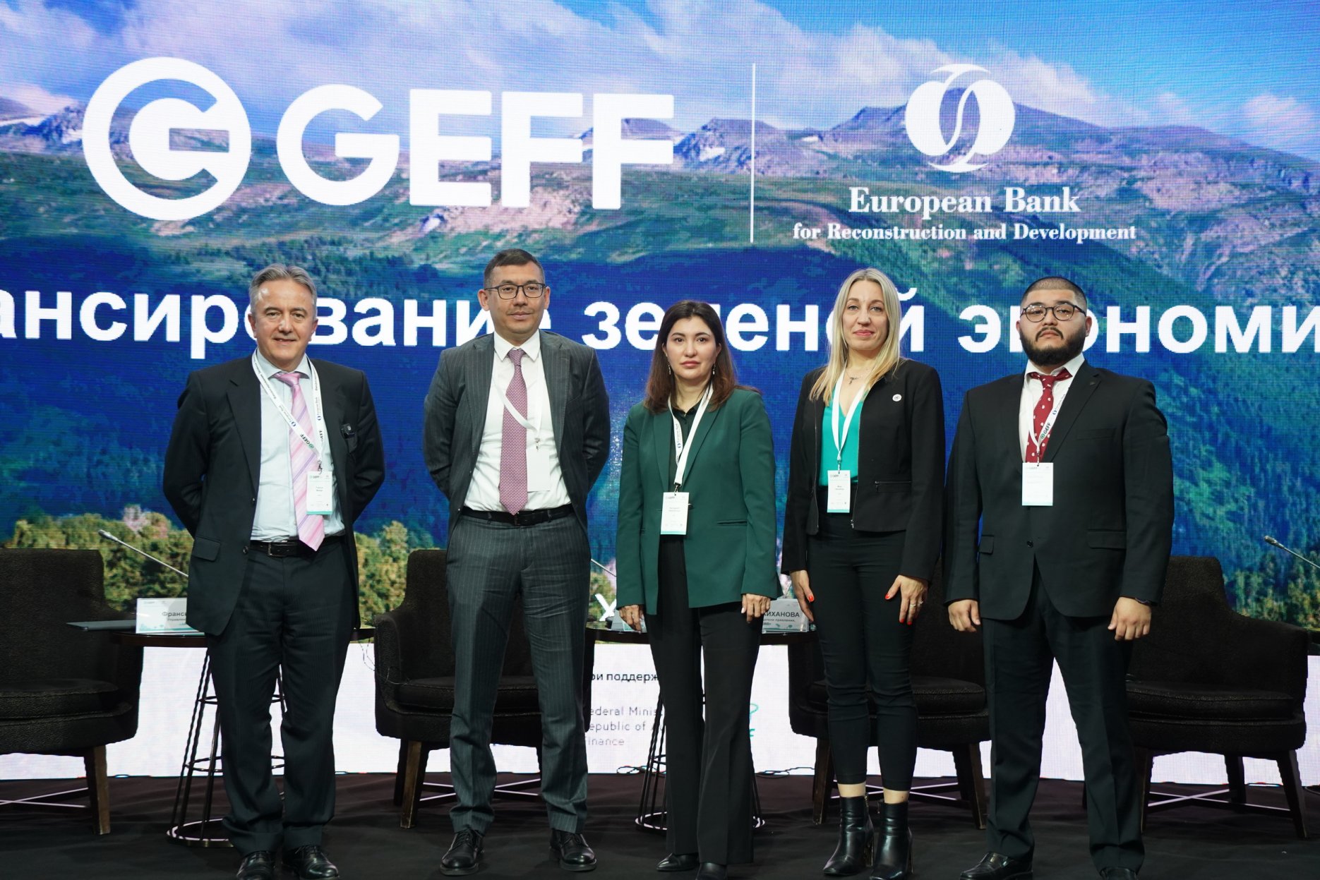 Финансирование зеленой экономики (2).JPG