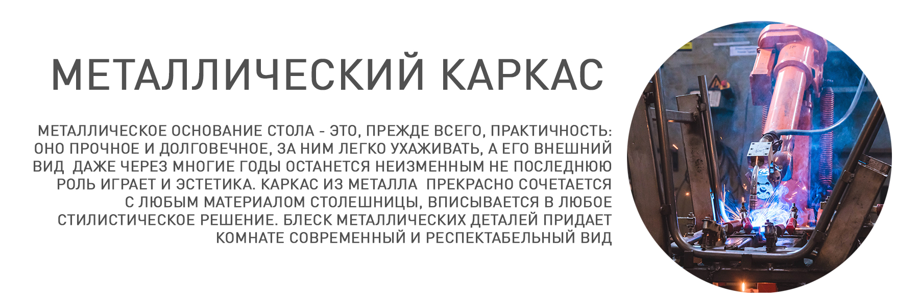 МЕТАЛЛ-КАРКАС.jpg