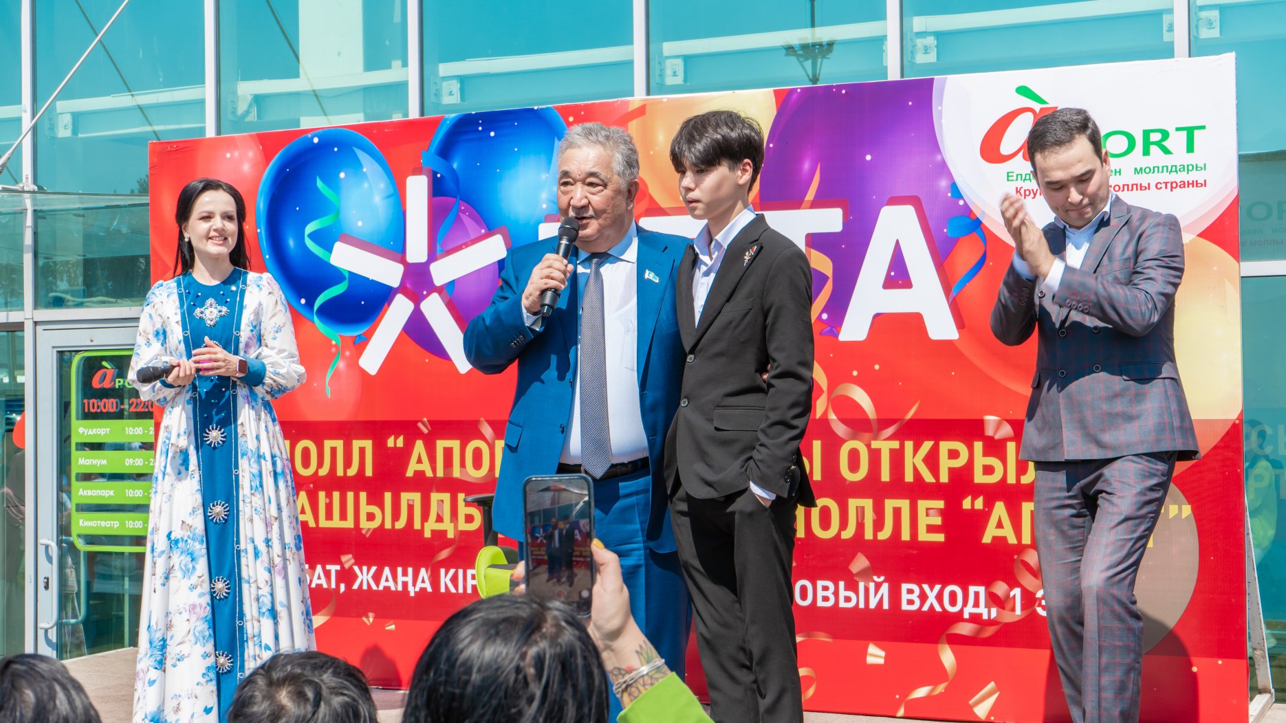 ZETA в молл Апорт (2).jpg