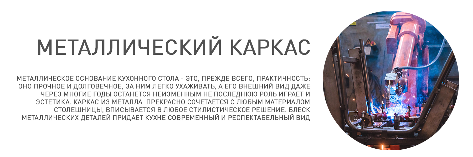 МЕТАЛЛ-КАРКАС.jpg